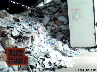 原料是廢紙,非原木漿