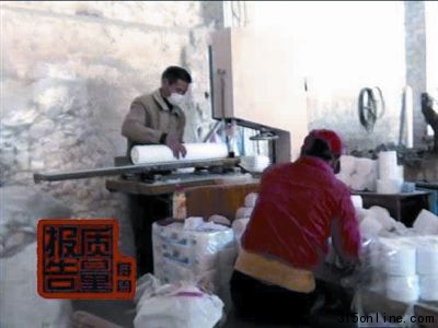 餐巾紙生產(chǎn)加工。電視截屏