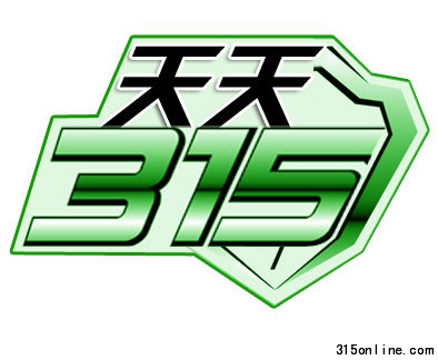 過期食品照賣 過期食品照賣