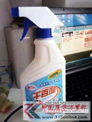 曾女士在推銷員那購買的油污凈。 圖/瀟湘晨報滾動新聞記者 王塔
