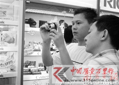 由于數(shù)碼相機更新速度快,其質(zhì)量及售后服務問題日益凸顯。