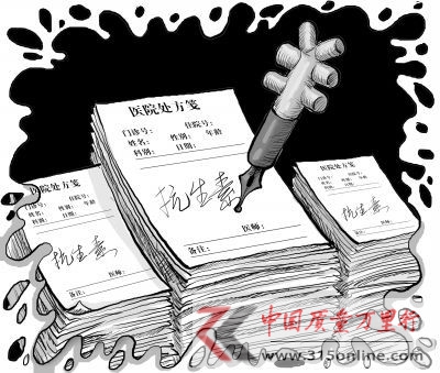 漫畫:醫(yī)生開抗生素處方。CFP