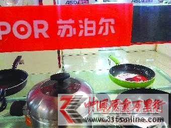 擺放在賣場(chǎng)貨架內(nèi)的蘇泊爾產(chǎn)品。 本報(bào)記者 任志方 攝 擺放在賣場(chǎng)貨架內(nèi)的蘇泊爾產(chǎn)品。 本報(bào)記者 任志方 攝