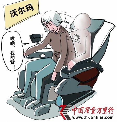 商報圖形 徐僑唯制 商報圖形 徐僑唯制