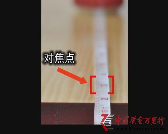 跑焦問題。來(lái)源:央視截圖。