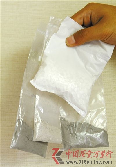 記者從養羊戶手中得到的粉狀和片狀瘦肉精。本報記者 楊杰 攝