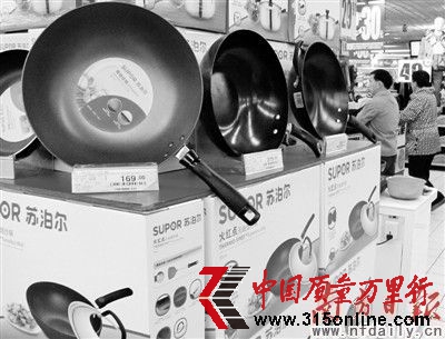 蘇泊爾炊具錳含量超標。南山/CFP