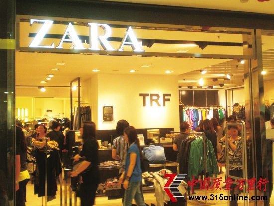 ZARA兩年內7次上黑榜