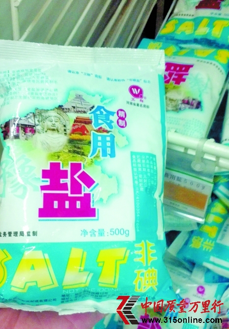 老包裝食鹽500克1.2元 老包裝食鹽500克1.2元