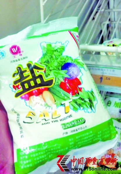 新包裝綠色食鹽400克1.5元 新包裝綠色食鹽400克1.5元