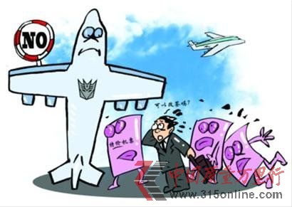 多數航空公司不允許4折以下機票“退改簽”