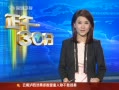 強生嬰兒洗發水仍含致癌物