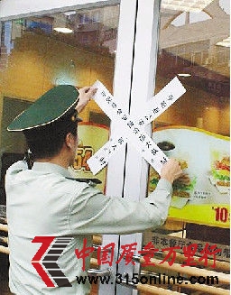錢江晚報配圖。