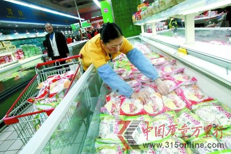 昨日,大坪一超市,工作人員正將染菌速凍食品下架。記者 歐陽祖兵 攝