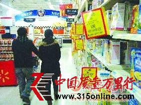 超市嬰幼兒食品專區(qū)掛滿了各種促銷廣告。 本報(bào)記者 苑菲菲 攝