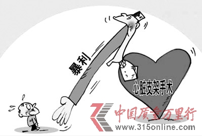 人民圖片 人民圖片