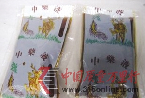 嘉文公司在網(wǎng)上開有店鋪,出售中藥液包裝袋、煎藥袋、中藥復合膜等產(chǎn)品。 嘉文公司在網(wǎng)上開有店鋪,出售中藥液包裝袋、煎藥袋、中藥復合膜等產(chǎn)品。