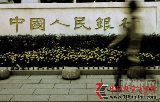 瀏陽大圍山等8個風景區因未有效履行名勝區監管職責等問題被通報批評。 (資料圖片)