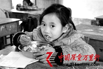 313գV¿hŪСW(xu)СŮڳԓУIB(yng)a(b)ُI“щˮţ”(bo)ӛ  z