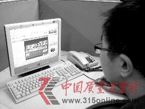 “ް33죡”˲M 