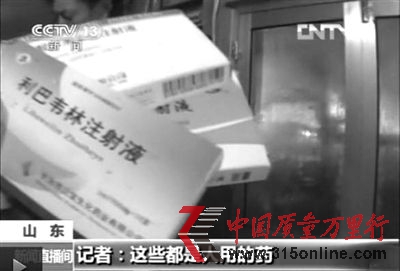 山東平度市崔家集鎮(zhèn)袁家莊養(yǎng)雞場(chǎng)被曝使用利巴韋寧。該養(yǎng)雞場(chǎng)今年5月份被證實(shí)已停止養(yǎng)殖。視頻截圖