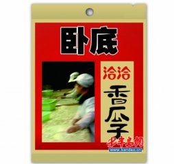 ǢǢӱָbǰ㾫 Ta