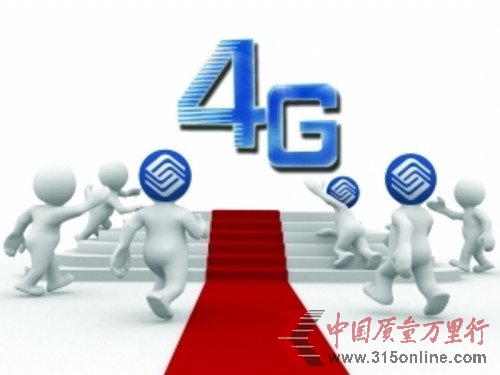 ݮa(chn)ȫ4GÑ Q֙C(j)Q̖a